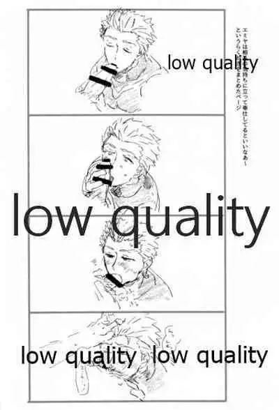 (Dai 14-ji ROOT4to5) [Karmin (Hozumi)] Kyou no Meshi Nani? 2 (Fate/Grand Order)