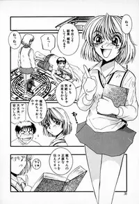 [Mac-V] Tenshi Yohou