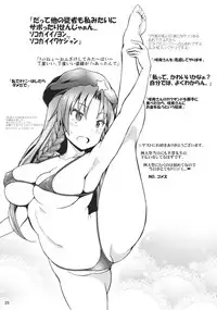 (Shuuki Reitaisai 2) [Tsujigiri Cross Chop (Hanzawa 821)] Hibutsu Kaichou Myourenji Kyosei Otsu (Touhou Project)