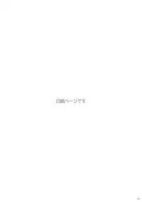 [Drum-kan (Kine)] Yamanashi Ochinashi Iminashi [Digital]