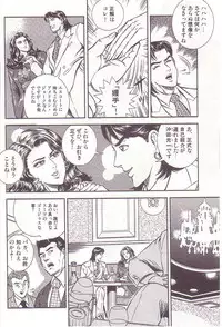 [Anmo] Comic For Masochist Only 1 (Anmo's works)