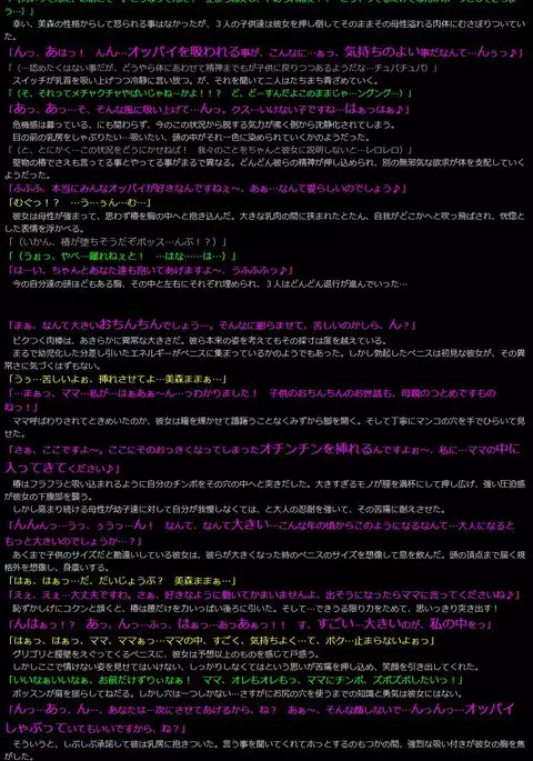 Yuumei Chara Kannou Shousetsu CG Collection No.225 SKET DAN○E HaHa CG Syu