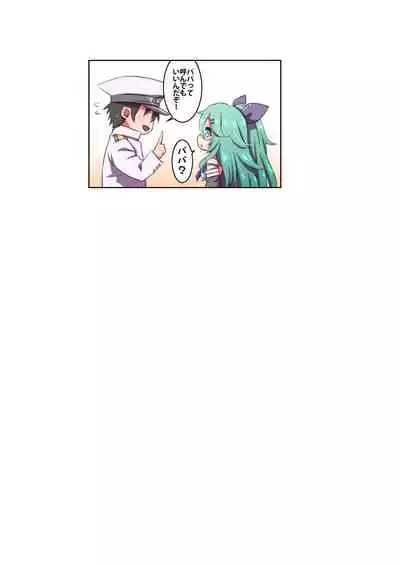 - Yamakaze ni Kamaitai!