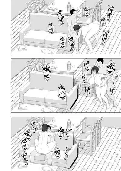 [Kyosuu (GFRP)] Haruka to Oyaji no Kozukuri Shuukan | 遙和親生父親造孩子的一周 [Chinese]