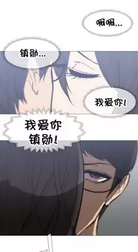 HouseHold Affairs 【卞赤鲤个人汉化】1~35话(持续更新中)