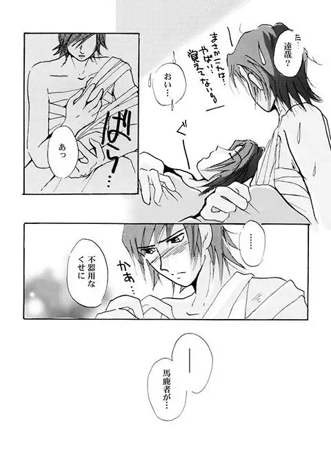 Chagu - 【Persona 2】Discord+【Restricted】