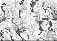 [Presented by 13] F.F. VII (Japanese)