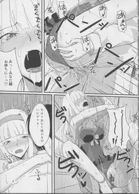 (C82) [Nuno no Ie (Moonlight)] B-Kyuu Gourmet Kaigan (THE IDOLM@STER)