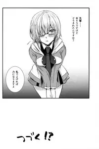 [Chimple Island (Chimple Hotter)] Ore no Servant ga Ecchi de Dobyudobyu! (Fate/Grand Order)