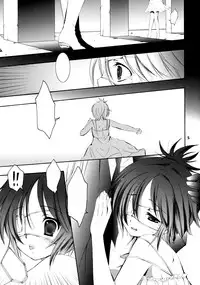 (C75) [Kotonoya (Kirihara Futaha)] I'm gonna make you XXX (Katekyo Hitman REBORN!) [Textless]