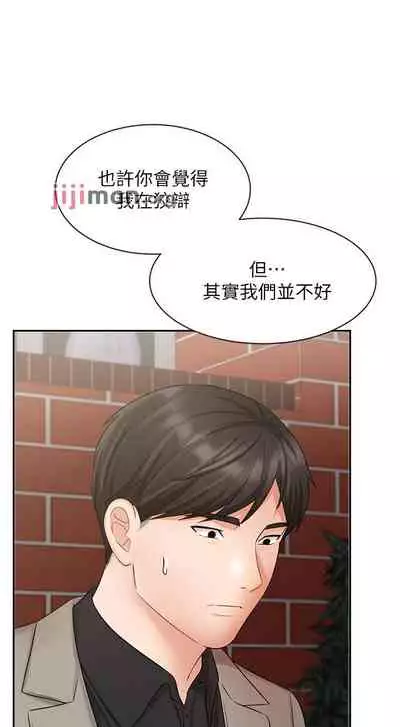 【周一连载】业绩女王(作者:洗髮精&耀安) 第1~39话