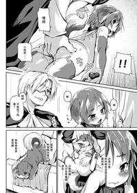 [Nanamehan (Hansharu)] Pet Life After Fusion [Chinese] [脸肿汉化组] [Digital]