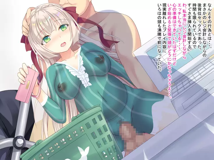 Takuran service ten 『Sukusuku baby』 Dai ichi dan ~ Iroha hen
