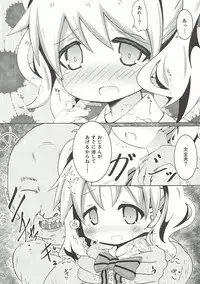 (C93) [Yakinikuya Yusi (Akisawa Yusi)] Saimin Mosaic (Kiniro Mosaic)