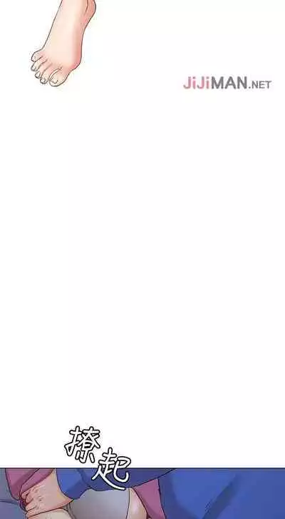 【周六连载】女友的姐姐(作者:橡果人&獵狗) 第1~23话