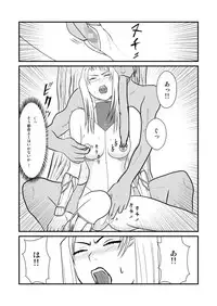 [tonyreo] Onnagui (Claymore)