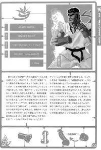 (C82) [AG (Ai Samurai)] Ten (Various)