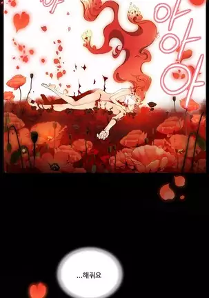 Lilith`s Cord Ch.0-43