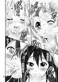 (C78) [Shioya (Shioya Maico)] Yorufesu!! (K-On!)