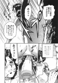 [Chikaishi Masashi] Mother Complex