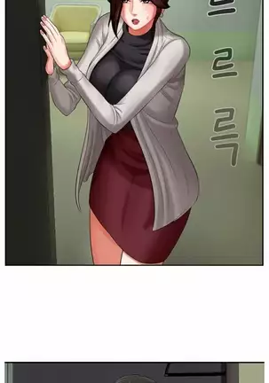 A PHYSICAL CLASSROOM 2 Manhwa