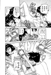 [Yumiki Asuka] Shiteshite ♡ Goshujinsama