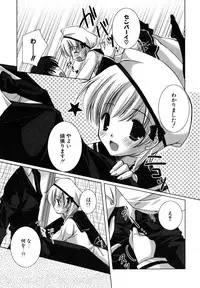 [Katase Nano] Hatsukoi Lesson