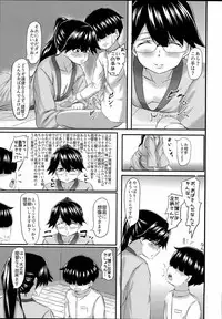 (Houraigekisen! Yo-i! 29Senme) [Cauldron (Haregama Shiina, Kuroi K-ta)] Potion 02 (Kantai Collection -KanColle-)