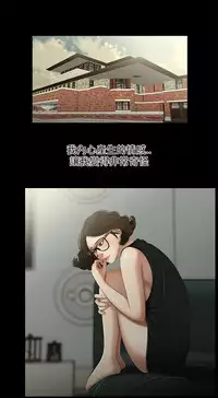 三姐妹22-35(chinese)