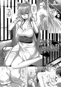 [Simon] Heisei Hourouki | Chronicle of a Heisei Pleasuring Wolf (Comic Unreal 2015-04 Vol. 54) [English] {Lazarus H}
