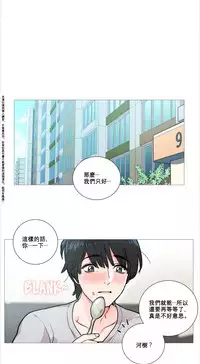 [The Jinshan] Sadistic Beauty | 虐美人 Ch.1-51[Chinese] [17+沒有漢化]