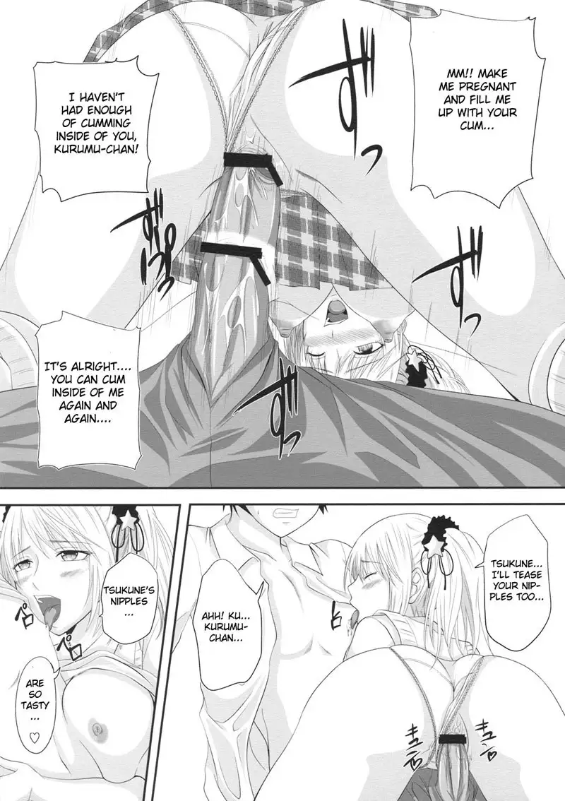 Rosario Vampire - Rozaban if Story Kurono Kurumu Hen