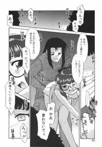 [Nekogen] Nayameru Mahou Shoujo