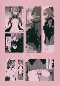 (Shuuki Reitaisai 2) [Komorikiri. (Urin)] Kao Kakushite Ketsuana Kakusazu (Touhou Project) [English] [CGrascal]