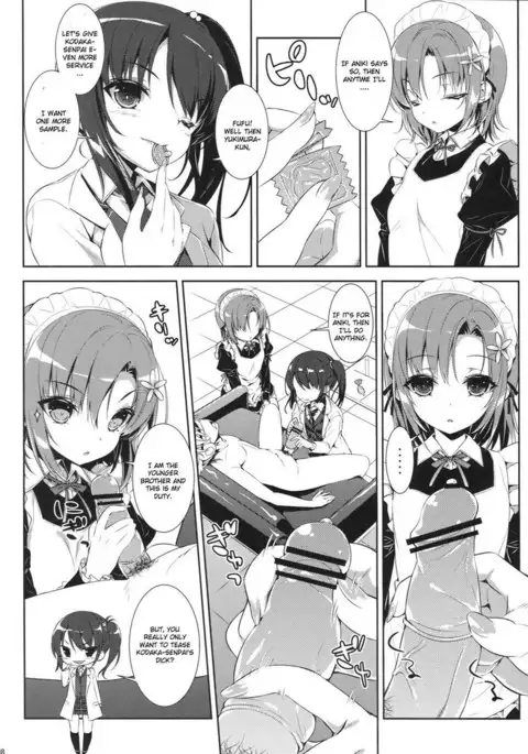 Boku no Tomodachi ga Konna Hazu ga Nai