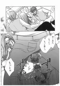 [アンソロジー] 輪姦学園セレモニー [Anthology] rinkan gakuen seremonii