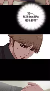 Marionette 傀儡玛莉 ch.1-7 [Chinese]