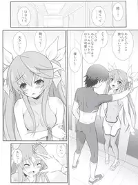 (SC62) [GUST (Harukaze Soyogu)] Second Osananajimi wa Hinnyuu ☆ Binkan! 2nd!! (Infinite Stratos)