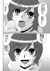 [Mousou Kai no Juunin wa Ikiteiru. (Kan Danchi)] Kyoudai SM Monogatari "7days fuzz" ~Nanokakan Choukyouroku~ Kouhen [Digital]