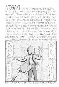 (C77) [Toraya (ITOYOKO)] Chotto H na Toremonogatari (Bakemonogatari)