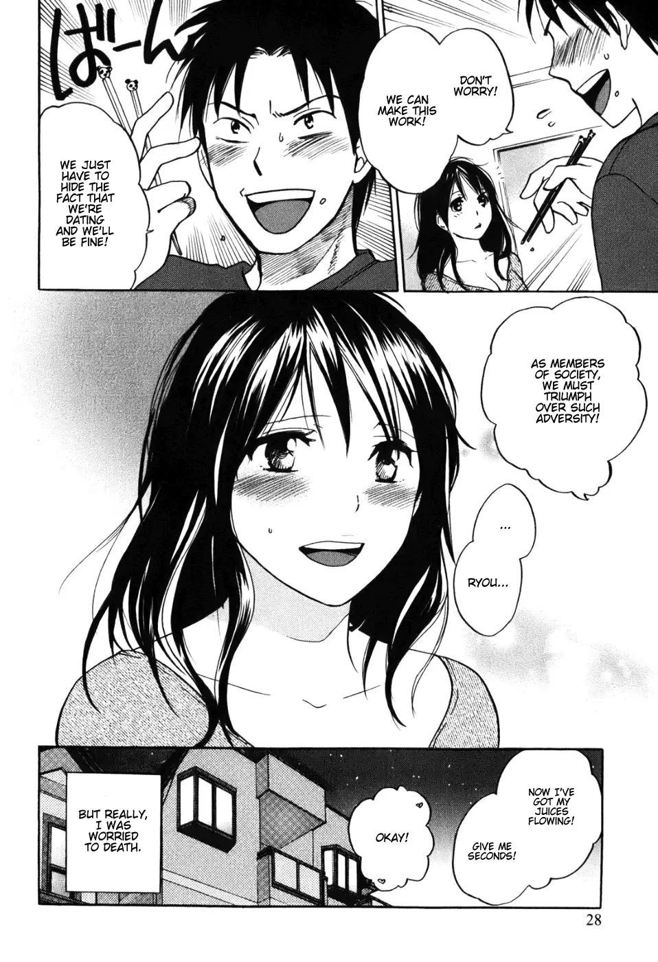 Koi wo Suru no ga Shigoto Desu - Love On The Job vol. 1