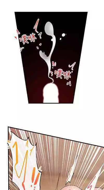 King of hypnotist in Isekai (09-10)-chinese