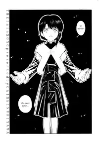 (C55) [Junk Arts (Nukiyama Gaisei)] The Lain Song (Serial Experiments Lain) [English] =LWB=
