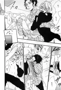 [Otsuki Miu] Play Zone -Nikushoku Kareshi to Kaikan Tenshi-