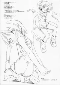 [Electromagnetic Wave] Image Board (HQ)