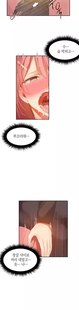 Hari's Lumpy Sharehouse Ch.0-27