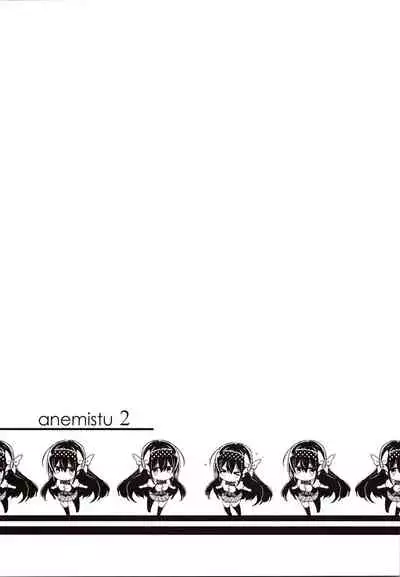 Anemitsu 2