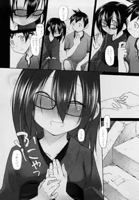 [Midori No Rupe] Imako System