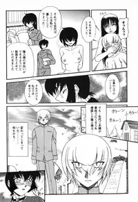 [Yamasuke] Twinkle2 Little2