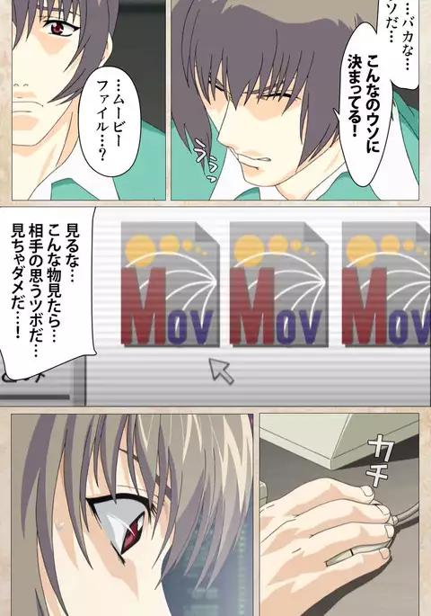 Yakin Byoutou・Ni ope:01 Complete Ban